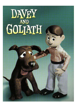 Дэйви и Голиаф