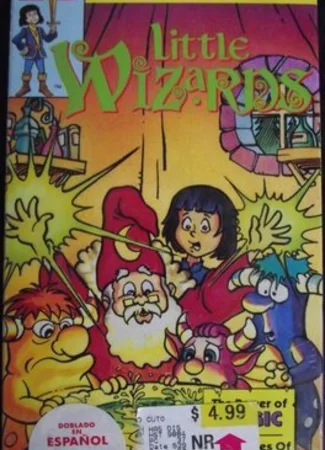 Маленькие волшебники