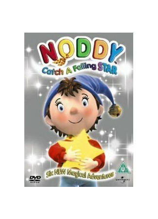 Noddy