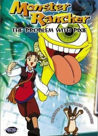 Monster Farm: Enbanseki no himitsu