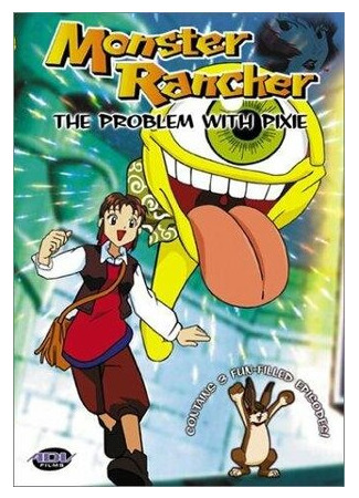 Monster Farm: Enbanseki no himitsu