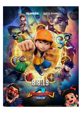 BoBoiBoy Movie 2 (2019)