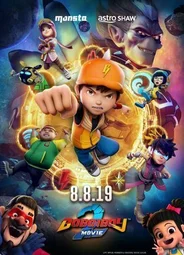 БоБоиБой 2 (2019)