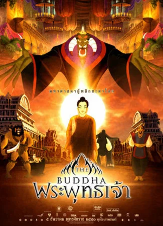 Жизнь Будды (2007)