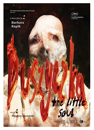 Душенька (2019)