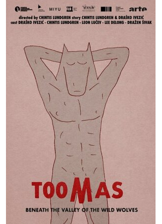 Томас в лощине диких волков (2018)