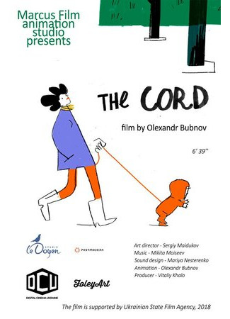 Пуповина (2019)