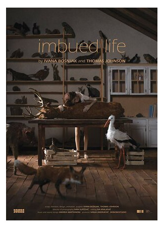 Вдыхая жизнь (2019)