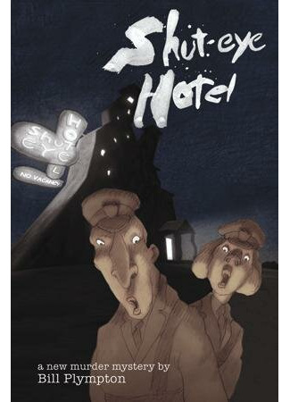 Shuteye Hotel (2007)