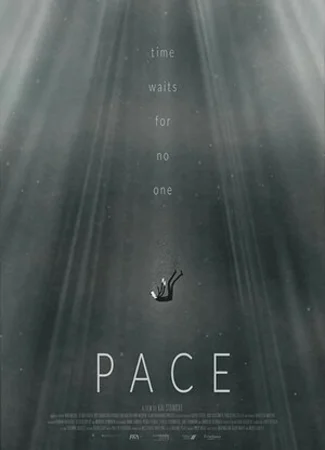 Шаг (2019)