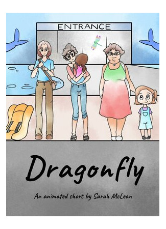 Dragonfly (2019)