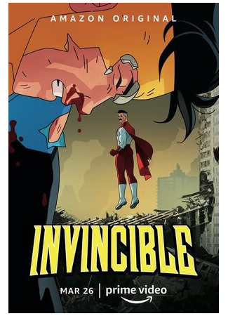 Непобедимый