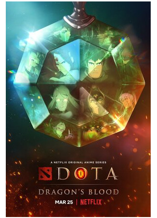 DOTA: Кровь дракона