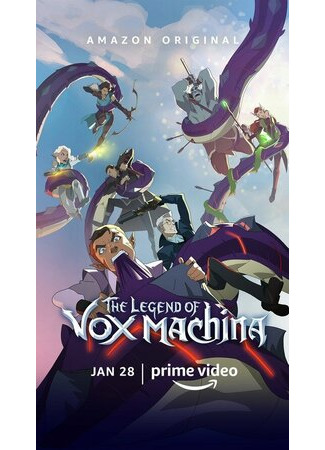 Легенда о Vox Machina