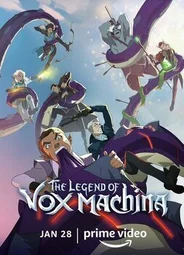 Легенда о Vox Machina