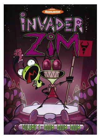 Захватчик ЗИМ