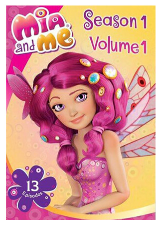 Миа и я