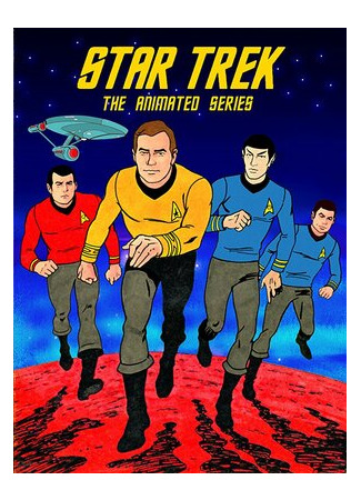 Звездный путь