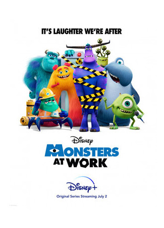 Монстры за работой