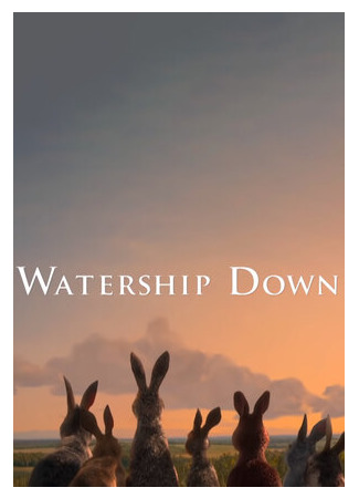 Обитатели холмов