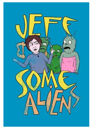 Джефф и инопланетяне