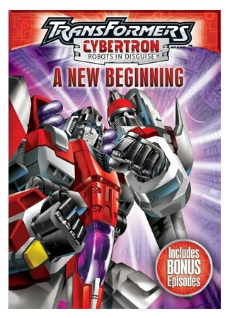 Трансформеры: Кибертрон