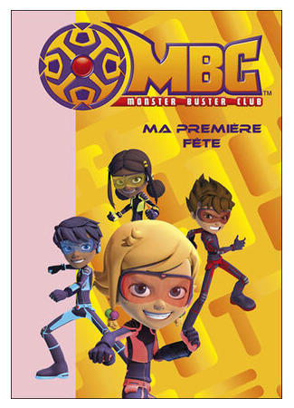 Монстер Бастер Клаб