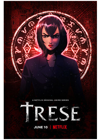 Тресе: Защитница города