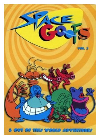 Инопланетяне