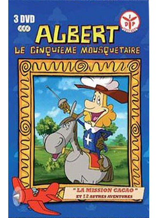 Альберт — пятый мушкетер