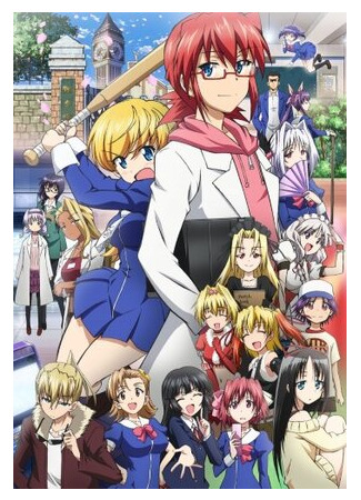 Он сильнейший учитель!