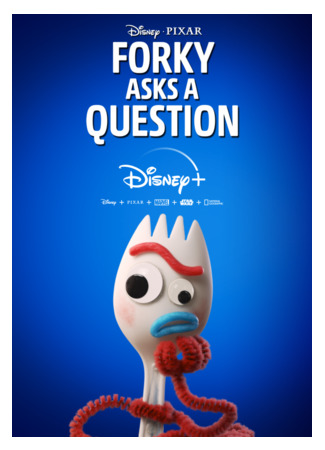 Вилкинс задаёт вопросы