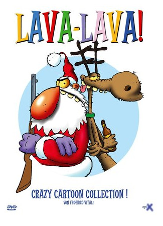 Лава-Лава!