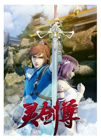 Владыка духовного меча