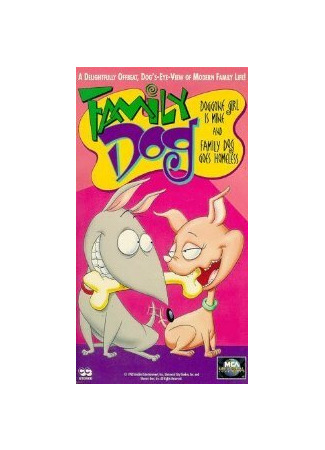 Домашний пес