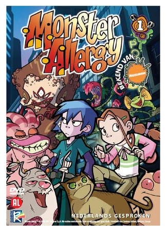 Аллергия на монстров