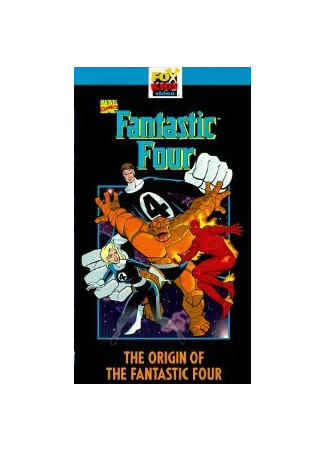 Фантастическая четвёрка