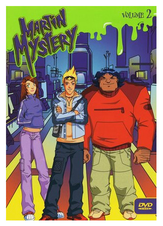 Мартин Мистери