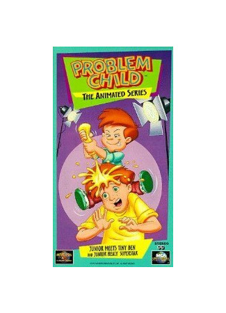 Трудный ребенок