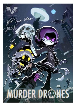 Дроны-убийцы