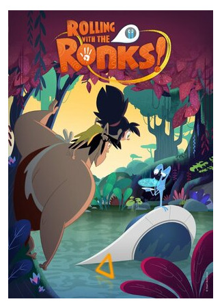 Начало времён