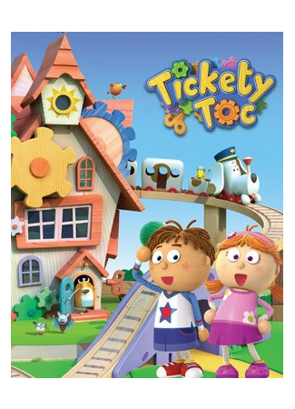 Часовой мир