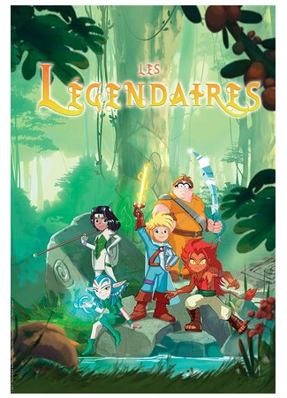 Легендарная пятерка