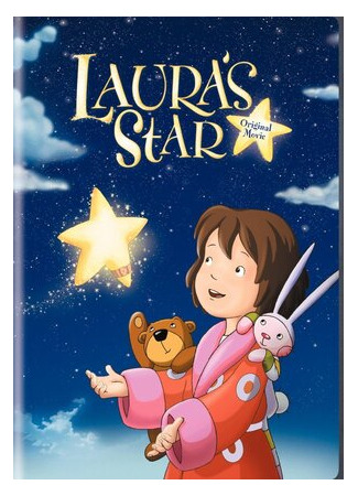 Звезда Лоры