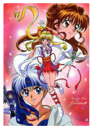 Неуловимая воровка Жанна