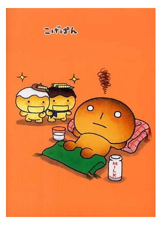 Жжёный хлебушек