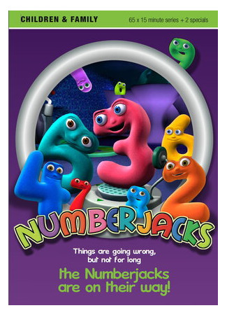 Суперцифры