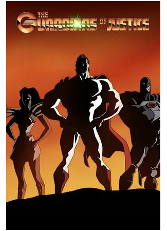 Стражи порядка