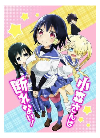 Безотказная Комори