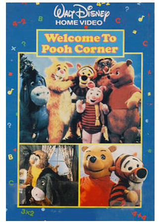 Добро пожаловать на Пуховую опушку